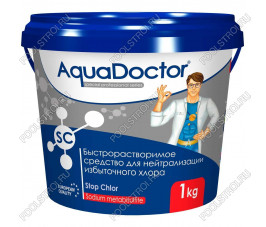 Средство для нейтрализации избыточного хлора AquaDoctor SC Stop Chlor 1кг