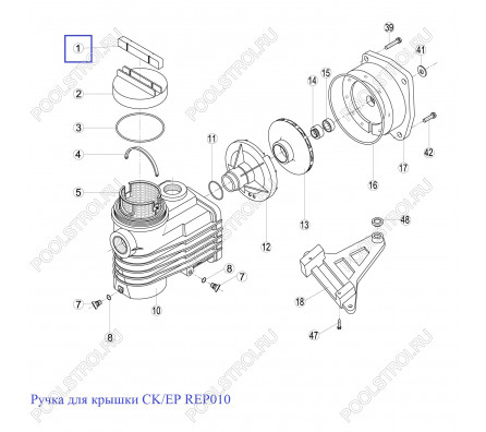 Ручка для крышки CK/EP REP010