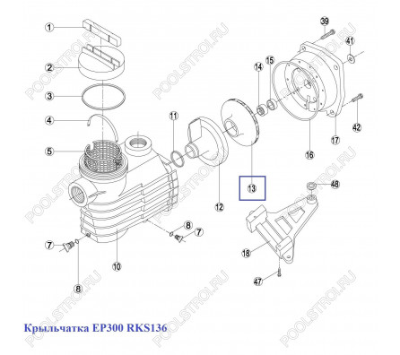 Крыльчатка насоса Kripsol KS/EP/KNG (RBH0007.07R)