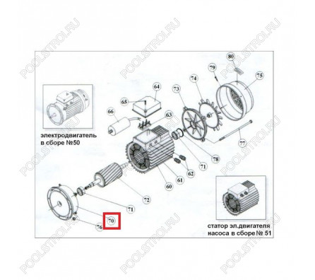 Крышка мотора Kripsol KAP/KA 550 (M2.7305)